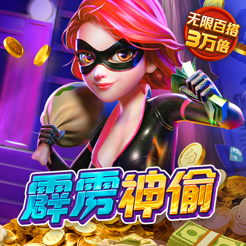 40001百老汇官网电子游戏4001
