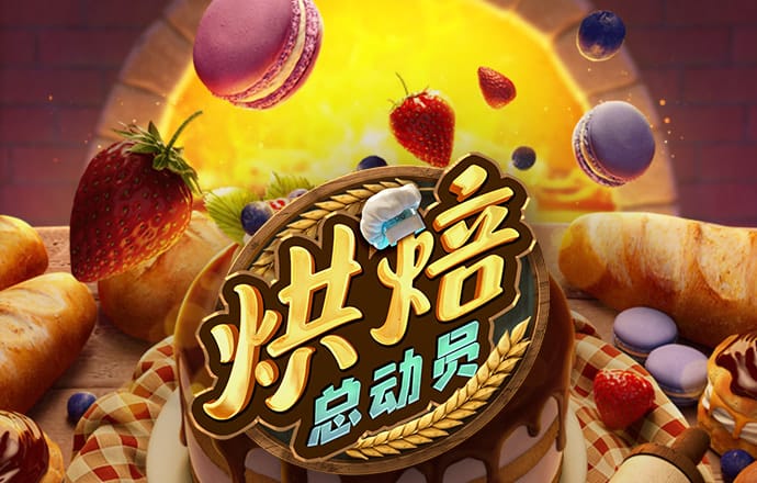 疯狂驾驶无敌版