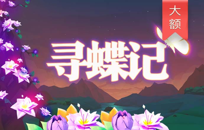 校车接送