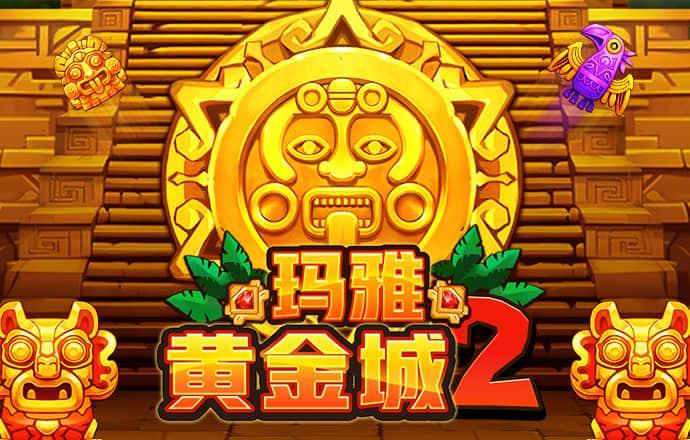 经典斗兽棋